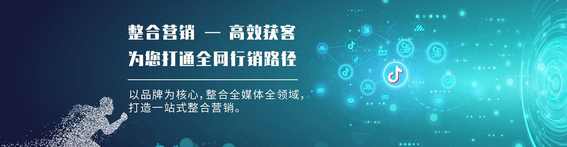 江夏百度网络推广