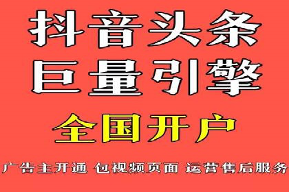 SEM开户攻略：如何提高广告投放效果