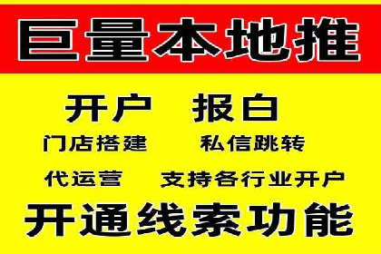 百度竞价推广的优化策略：一家科技公司的成功经验
